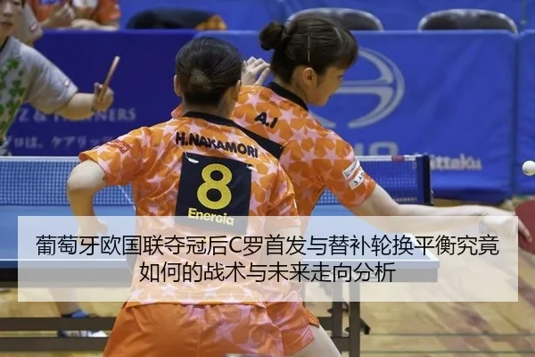 pu-tao-ya-ou-guo-lian-duo-guan-hou-luo-shou-fa-yu-ti-bu-lun-huan-ping-heng-jiu-jing-ru-he-de-zhan-shu-yu-wei-lai-zou-2-605.jpg